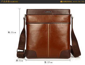 白云區專業品牌男包加工 來圖來樣定制，質優價廉，百卓采購網助力箱包批發